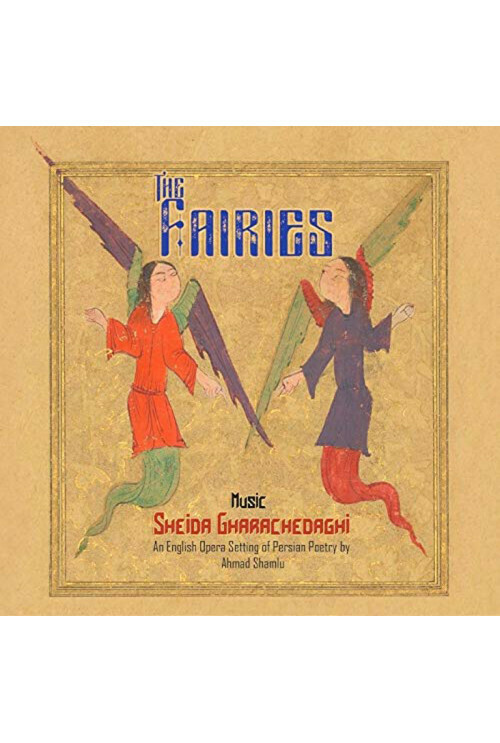 The Fairies